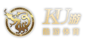 ku酷游·(中国)官方网站